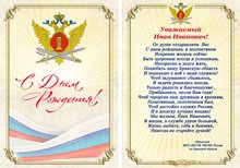 №9 (11)